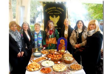 Εντυπωσίασαν τα παραδοσιακά Ποντιακά εδέσματα της Ευξείνου Λέσχης Τρικάλων!
