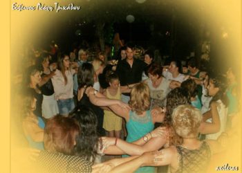 Με ποντιακό γλέντι έκλεισε η χρονιά για την Εύξεινο Λέσχη Τρικάλων