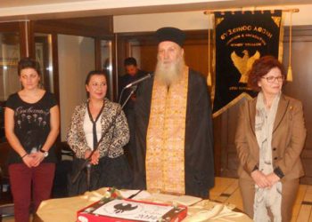 Με ποντιακό γλέντι η πρώτη εκδήλωση για το 2014 της Ευξείνου Λέσχης Τρικάλων