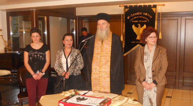 Με ποντιακό γλέντι η πρώτη εκδήλωση για το 2014 της Ευξείνου Λέσχης Τρικάλων