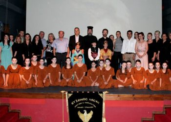 Με μία ιδιαίτερη εκδήλωση τίμησαν την Γενοκτονία στα Τρίκαλα
