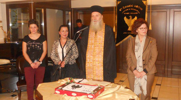 Με ποντιακό γλέντι έκοψε την πίτα της η Εύξεινος Λέσχη Τρικάλων