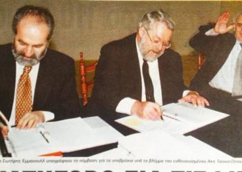 Υποβρύχια πάρτι με χορό εκατομμυρίων