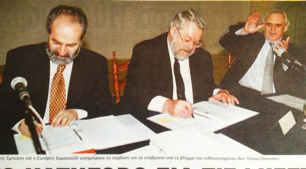 Υποβρύχια πάρτι με χορό εκατομμυρίων