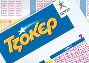 Πού παίχτηκαν τα 140 πεντάρια του Τζόκερ που κέρδισαν 10 εκατ. ευρώ από την αρχή της χρονιάς