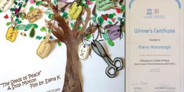 Η UNESCO βράβευσε 17χρονη Ελληνίδα