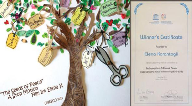 Η UNESCO βράβευσε 17χρονη Ελληνίδα