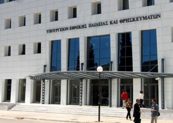 Η λίστα της μεγάλης φυγής: Πόσοι φεύγουν από κάθε υπουργείο
