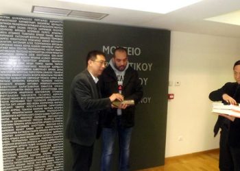 Κινέζοι μαθαίνουν για την Μικρασιατική Καταστροφή και τον ξεριζωμό!