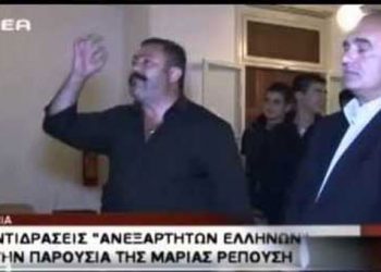 Aποδοκιμάστηκε έντονα η Ρεπούση στα Χανιά (video)