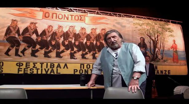 Ο Χάρρυ Κλύνν στο 33ο Φεστιβάλ Ποντιακών Χορών Νεολαίας -  Ξεκαρδιστικό βίντεο