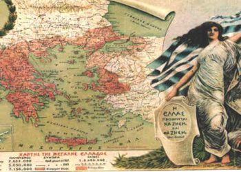 Οι ευθύνες των Μεγάλων Δυνάμεων για την καταστροφή του Ελληνισμού της Ανατολής