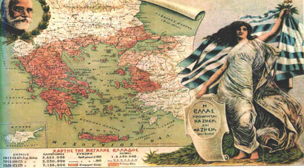 Οι ευθύνες των Μεγάλων Δυνάμεων για την καταστροφή του Ελληνισμού της Ανατολής