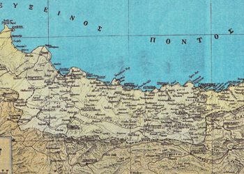 «Οι Πόντιοι σε πρώτο πρόσωπο» – Το αδάμαστο πνεύμα των Ποντίων