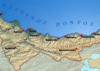Στην Κατερίνη αρχίζουν μαθήματα ποντιακής διαλέκτου -  Πότε ξεκινά η υποβολή αιτήσεων