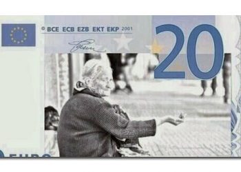 Το νέο χαρτονόμισμα των 20 ευρώ που κάνει τον γύρο του διαδικτύου