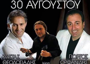 30 Αυγ 2013: Καλοκαιρινός χορός από την Ένωση χορευτών Δράμας "Πυρρίχιος