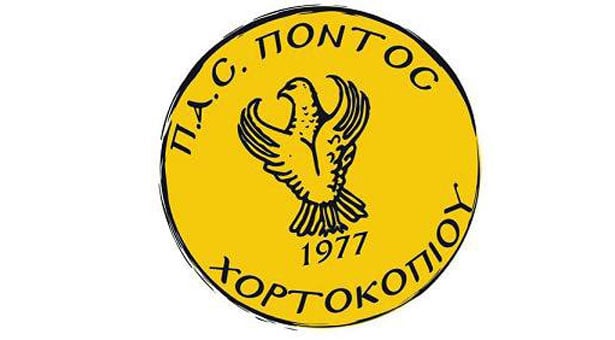 Εκλογές στον Π.Α.Σ. Πόντος Χορτοκοπίου | 24 Νοεμ 2013