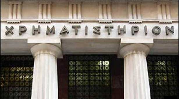 Ανόδος–μήνυμα από το Χρηματιστήριο