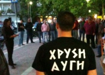 Χρυσή Αυγή : Διώξτε τους ξένους και πάρτε Έλληνες