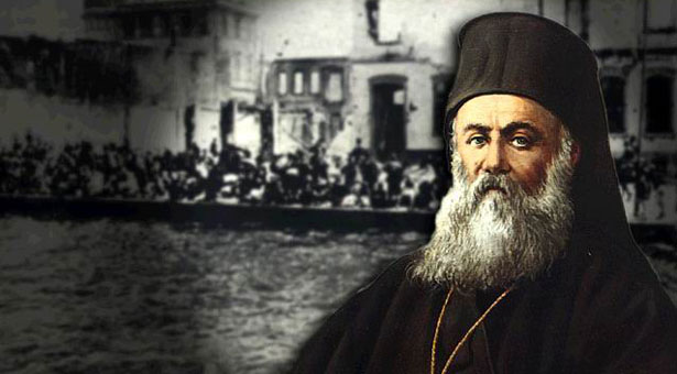 Το μαρτυρικό τέλος του Χρυσοστόμου Σμύρνης και το βιβλίο της Ρεπούση