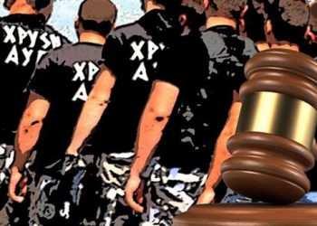 Στο μικροσκόπιο της Δικαιοσύνης μπαίνει η Χρυσή Αυγή