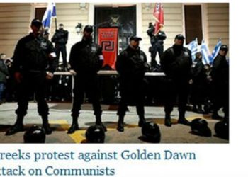 Guardian: Η Χρυσή Αυγή επιθυμεί εμφύλιο στην Ελλάδα