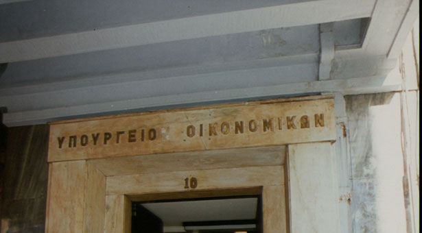 Παίρνουν πίσω τις μειώσεις μισθών για τους υπαλλήλους του ΥΠΟΙΚ