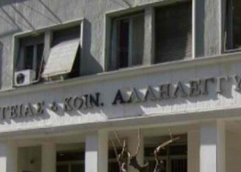 Απεργούν οι εργαζόμενοι στην ειδική αγωγή και ψυχική υγεία