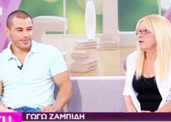 Η μητέρα του Μιχάλη Ζαμπίδη αποκαλύπτει