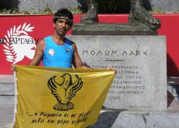 Πανέτοιμος ο Γιώργος Ζαχαριάδης να τρέξει για τον Πόντο στο Σπάρταθλον 2013!