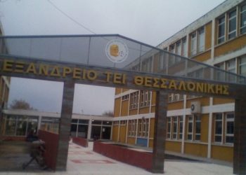 Λαχτάρησε το ΤΕΙ Θεσσαλονίκης από έκρηξη στο εργαστήριο