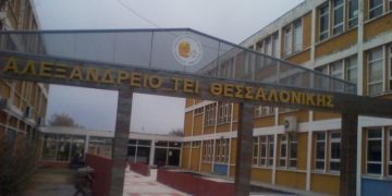Λαχτάρησε το ΤΕΙ Θεσσαλονίκης από έκρηξη στο εργαστήριο
