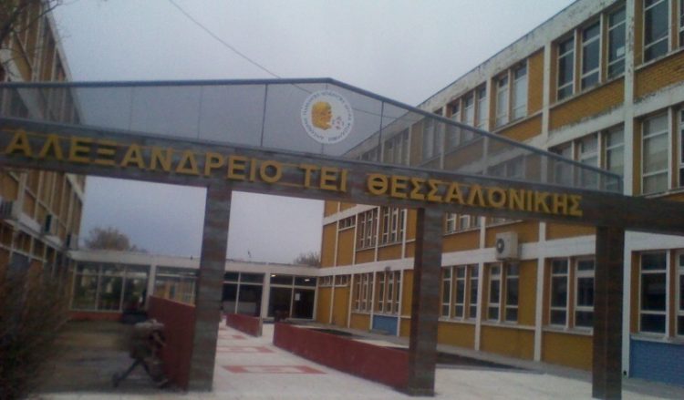 Λαχτάρησε το ΤΕΙ Θεσσαλονίκης από έκρηξη στο εργαστήριο