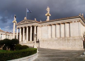 Πώς θα γίνουν οι εξετάσεις στα Πανεπιστήμια – Το ΦΕΚ