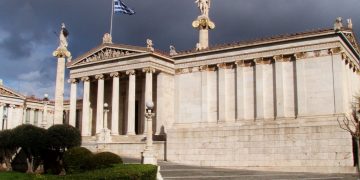 Πώς θα γίνουν οι εξετάσεις στα Πανεπιστήμια – Το ΦΕΚ