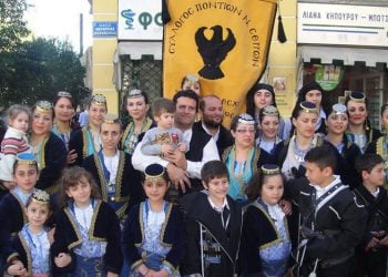 Νέο ΔΣ του Συλλόγου Ποντίων Νομού Σερρών «Εύξεινος Λέσχη»