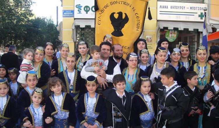 Νέο ΔΣ του Συλλόγου Ποντίων Νομού Σερρών «Εύξεινος Λέσχη»