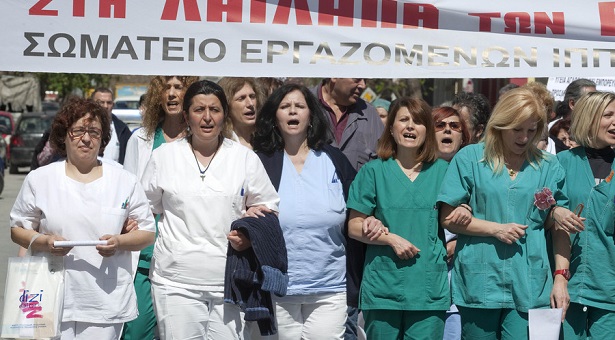 Η διαμαρτυρία των γιατρών στο Ιπποκράτειο Θεσσαλονίκης