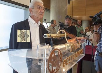 Με το αστέρι του Δαυίδ στο πέτο ορκίστηκε ο Μπουτάρης