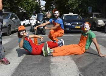 Οδηγοί προσοχή! Έρχονται οι πεζοί!