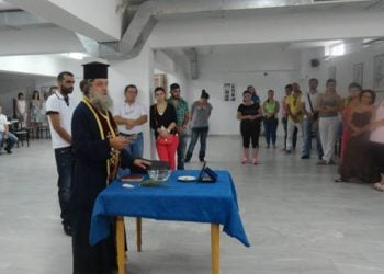 Με αγιασμό ξεκίνησε τη νέα χρονιά ο Σύλλογος Ποντίων Φυλής «Η Τραπεζούντα»