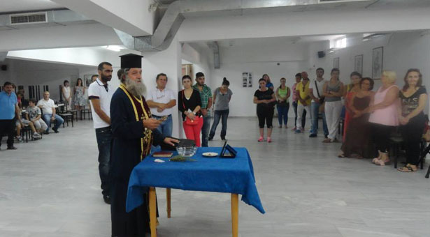 Με αγιασμό ξεκίνησε τη νέα χρονιά ο Σύλλογος Ποντίων Φυλής «Η Τραπεζούντα»