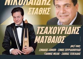 Ποντιακή βραδία στον Άγιο Αθανάσιο Δράμας | 12 Αυγ 2014