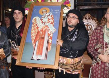 Η Εύξεινος Λέσχη Τρικάλων τίμησε τον Άγιο Φωκά εκ Σινώπης Πόντου (φωτο)