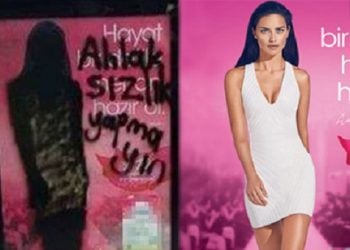 «Μαύρο» σε Αντριάνα Λίμα και Μπερέν Σαάτ