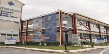 Από 1η Νοεμβρίου οι αιτήσεις στο Ανοιχτό Πανεπιστήμιο