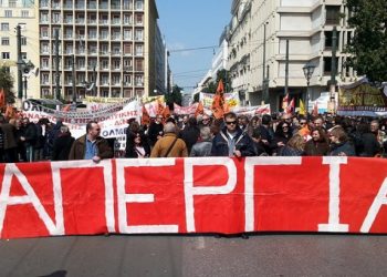 Ποιοι συμμετέχουν στην πανελλαδική απεργία της Πέμπτης