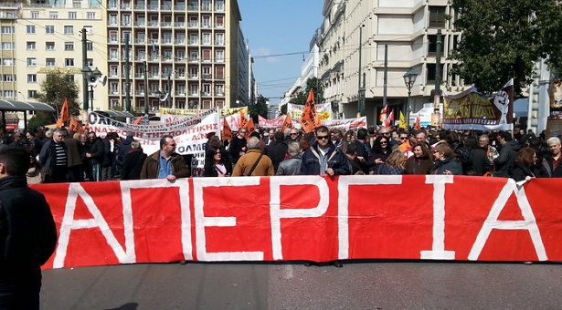 Ποιοι συμμετέχουν στην πανελλαδική απεργία της Πέμπτης