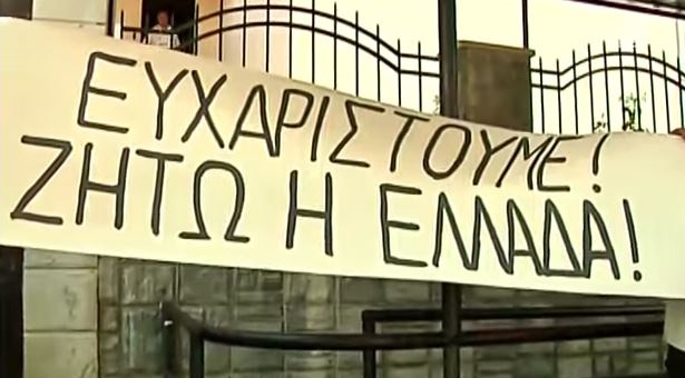 «Δεν ξεχνάμε τους Πόντιους»: Οι Αρμένιοι ευχαριστούν για το Αντιρατσιστικό (βίντεο)